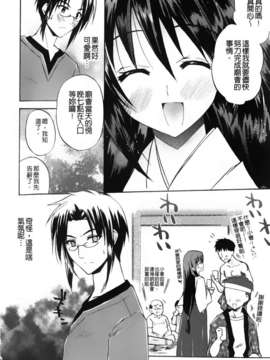 [アシオ] 高山神社のはるかさん_a095