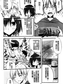 [アシオ] 高山神社のはるかさん_a169