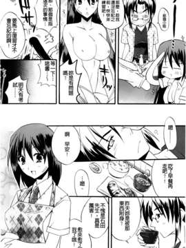 [アシオ] 高山神社のはるかさん_a087