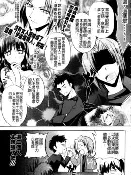[アシオ] 高山神社のはるかさん_a132