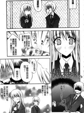 [アシオ] 高山神社のはるかさん_a118