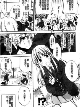 [アシオ] 高山神社のはるかさん_a116