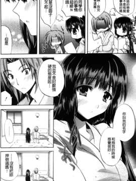 [アシオ] 高山神社のはるかさん_a143
