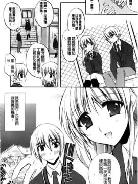 [アシオ] 高山神社のはるかさん_a117