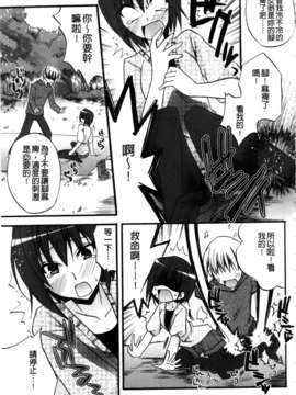 [アシオ] 高山神社のはるかさん_a174
