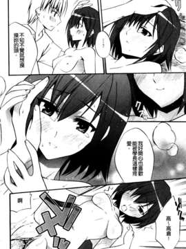 [アシオ] 高山神社のはるかさん_a183
