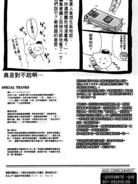 [アシオ] 高山神社のはるかさん_a193