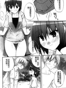 [アシオ] 高山神社のはるかさん_a179
