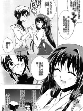 [アシオ] 高山神社のはるかさん_a025