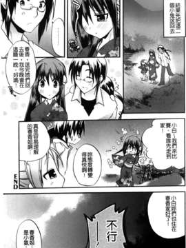 [アシオ] 高山神社のはるかさん_a200