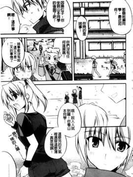 [アシオ] 高山神社のはるかさん_a110