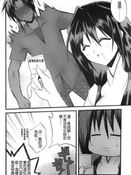 [アシオ] 高山神社のはるかさん_a031