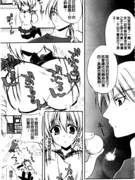 [アシオ] 高山神社のはるかさん_a154