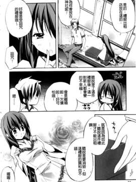[アシオ] 高山神社のはるかさん_a051