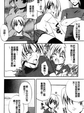 [アシオ] 高山神社のはるかさん_a153