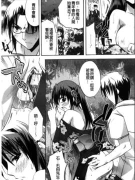 [アシオ] 高山神社のはるかさん_a102