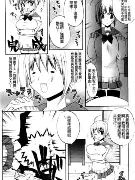 [アシオ] 高山神社のはるかさん_a152
