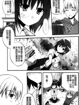 [アシオ] 高山神社のはるかさん_a170