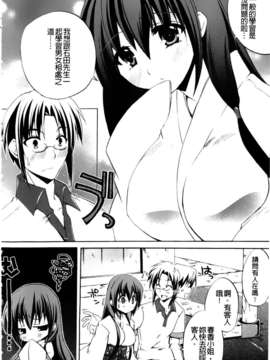 [アシオ] 高山神社のはるかさん_a049