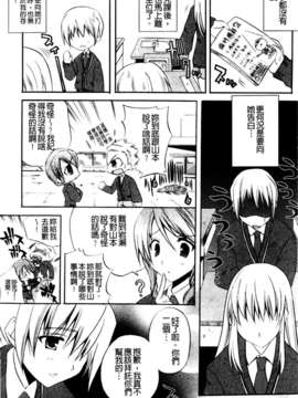 [アシオ] 高山神社のはるかさん_a115