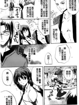 [アシオ] 高山神社のはるかさん_a094