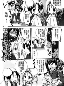 [アシオ] 高山神社のはるかさん_a199