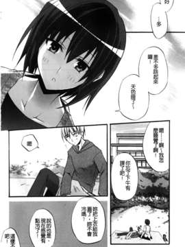[アシオ] 高山神社のはるかさん_a173