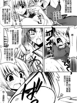 [アシオ] 高山神社のはるかさん_a155