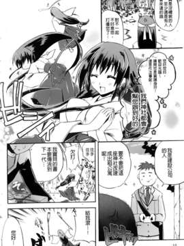 [アシオ] 高山神社のはるかさん_a011
