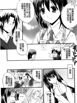 [アシオ] 高山神社のはるかさん_a088