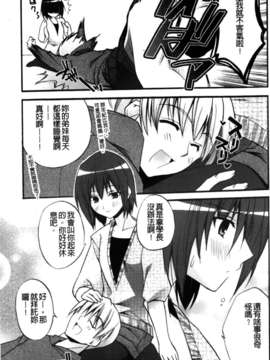 [アシオ] 高山神社のはるかさん_a172