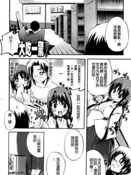 [アシオ] 高山神社のはるかさん_a015