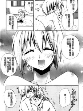 [アシオ] 高山神社のはるかさん_a164