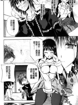 [アシオ] 高山神社のはるかさん_a141