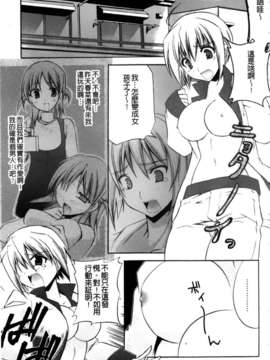 [アシオ] 高山神社のはるかさん_a150