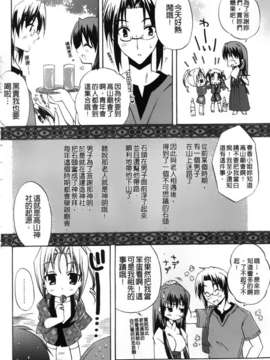 [アシオ] 高山神社のはるかさん_a091