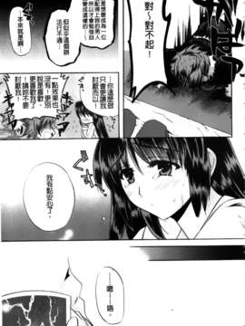 [アシオ] 高山神社のはるかさん_a142