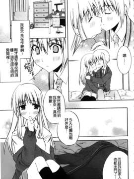 [アシオ] 高山神社のはるかさん_a120