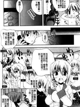 [アシオ] 高山神社のはるかさん_a167