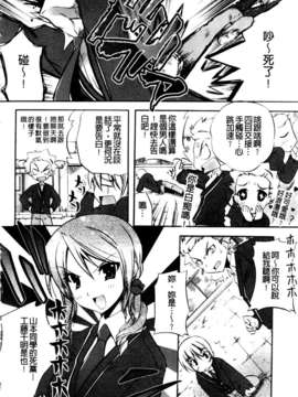[アシオ] 高山神社のはるかさん_a113