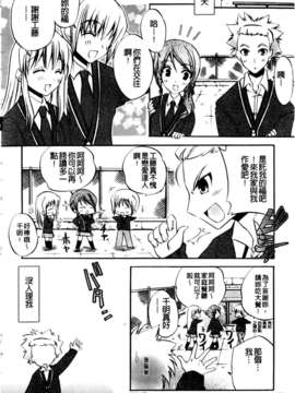[アシオ] 高山神社のはるかさん_a129