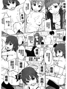 [まよねーず。] 便器街 [中]_033