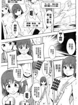 [まよねーず。] 便器街 [中]_039