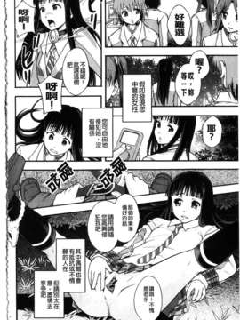 [まよねーず。] 便器街 [中]_042
