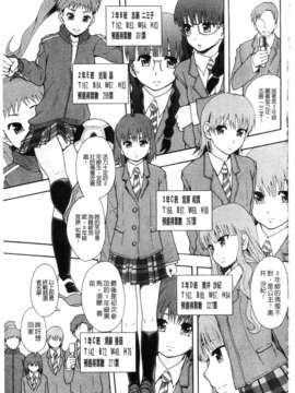 [まよねーず。] 便器街 [中]_025