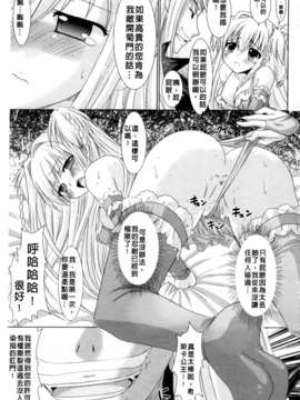 [Rusty Soul&或十せねか][Brandish][SA][中漫]_a097