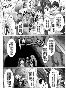 [Rusty Soul&或十せねか][Brandish][SA][中漫]_a114