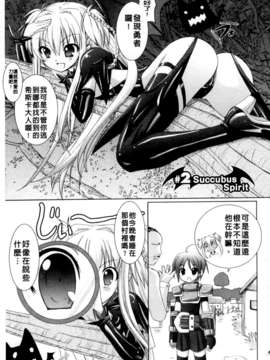 [Rusty Soul&或十せねか][Brandish][SA][中漫]_a031