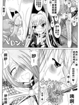 [Rusty Soul&或十せねか][Brandish][SA][中漫]_a156