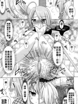 [Rusty Soul&或十せねか][Brandish][SA][中漫]_a139